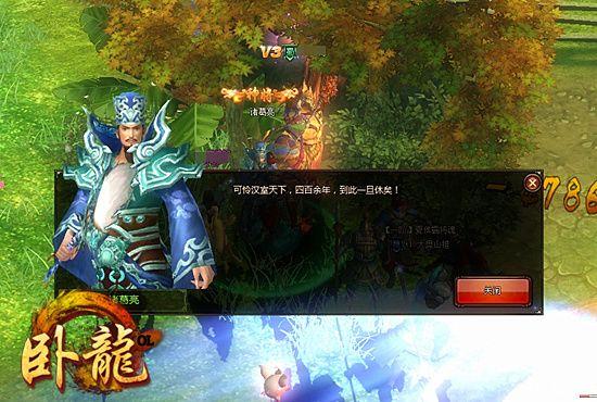 �ٶ���Ϸ������OL����������ͼ��ȫ�ع�_��վ