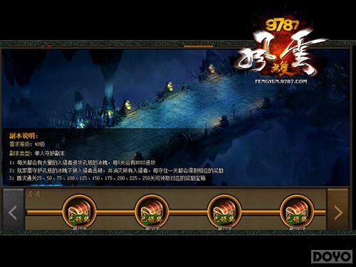 Ϊ�����ػ�!��������˫���ػ��״ȸ������_��վ