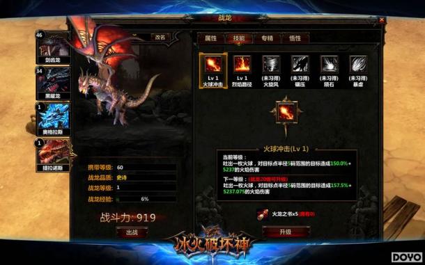 ս��֮�䣡�������ƻ���ս��ϵͳȫ����_��վ