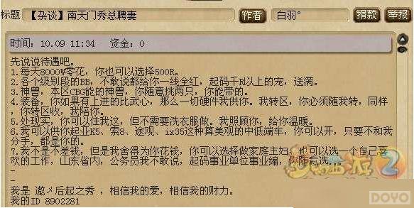 �������쵽������!�������Ϸ�̵�_��վ