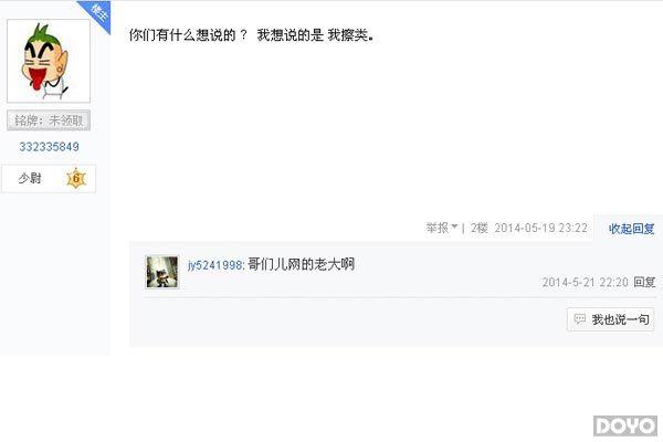 ������2�����̫���ԣ���һ�����µ�һ_��վ