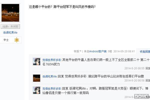 ������2�����̫���ԣ���һ�����µ�һ_��վ