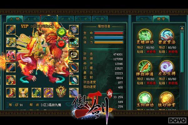 ��Ů΢Ц����� ������2����������ս��Ļ_��վ