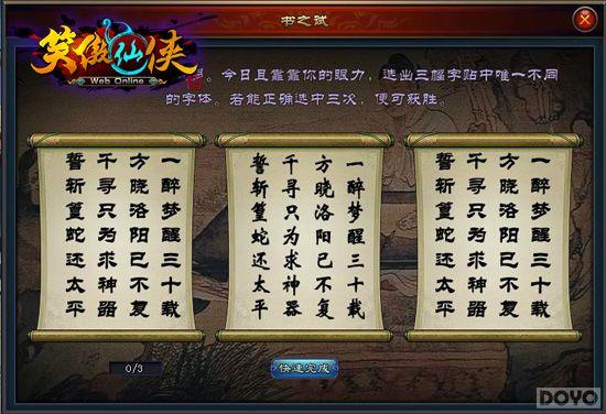 ȫ�淢չ ��Ц���������ճ�����֮����˫ȫ_��վ