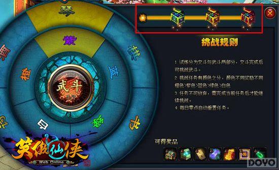 ȫ�淢չ ��Ц���������ճ�����֮����˫ȫ