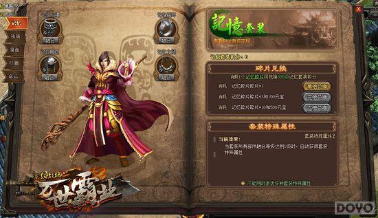 ��˵��װ������ ������ս��ͼ��ϵͳ����_��վ