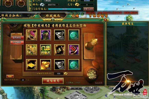 ���������¸����ԣ��������ɸ㶨Ǯ��!_��վ