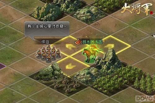 ս�������ݵ� ���󽫾�������ս����װ�����ǳ�_��վ