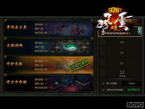 �ػ�����!��������˫���ػ������淨���