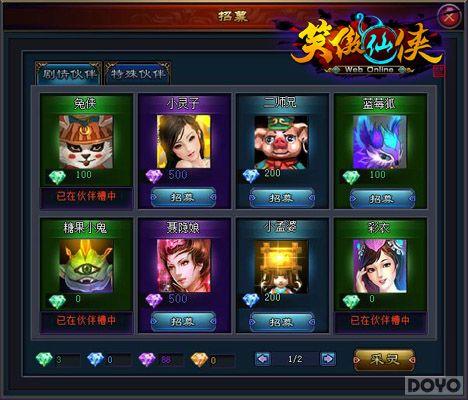 ������ۣ���Ц�����������ϵͳ���_��վ