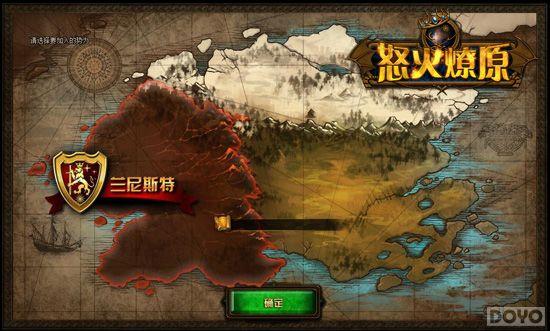 �������ɣ���ŭ����ԭ����R�����Ϸ�ĵ�_��վ