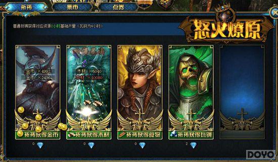 �������ɣ���ŭ����ԭ����R�����Ϸ�ĵ�_��վ