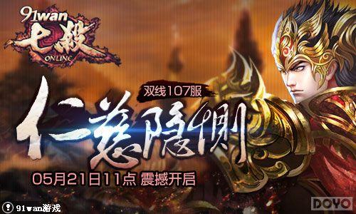 �й�ѫ������ ����ɱ�������淨��׬��ѫ_��վ