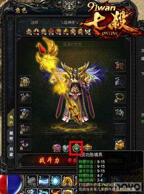 �й�ѫ������ ����ɱ�������淨��׬��ѫ