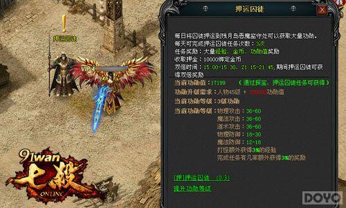 �й�ѫ������ ����ɱ�������淨��׬��ѫ_��վ