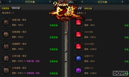 �й�ѫ������ ����ɱ�������淨��׬��ѫ_��վ