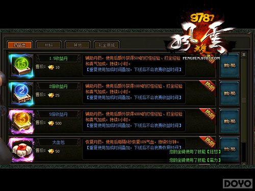 ��Ӵ����󣡡�������˫����Ӹ����������