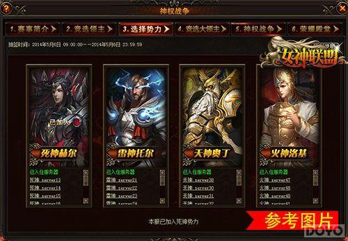 �������ء�Ů�����ˡ���Ȩս��ϵͳ���!_��վ