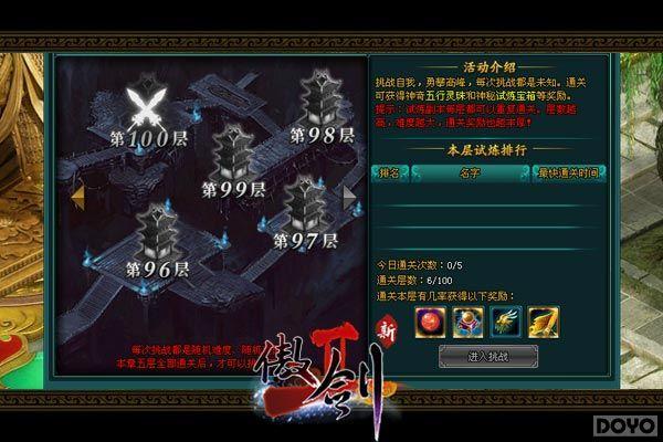 ����������!������2����սϵͳ�˷��½���_��վ