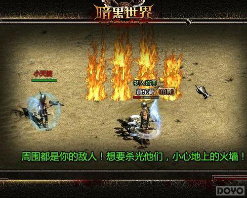 ԭ��֮ս �ٶ���Ϸ���������硷����������_��վ