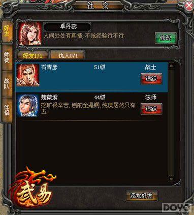 ǿ���罻���� �����ס���һ����淨_��վ