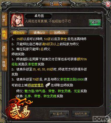 ǿ���罻���� �����ס���һ����淨_��վ