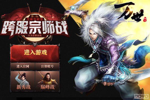 �ǻ������������!���졶�����������ʦս_��վ