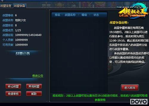 ���ֻ�֮����ս�������� ���ռ��ְ�_��վ