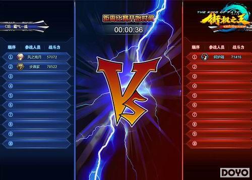 ���ֻ�֮����ս�������� ���ռ��ְ�_��վ