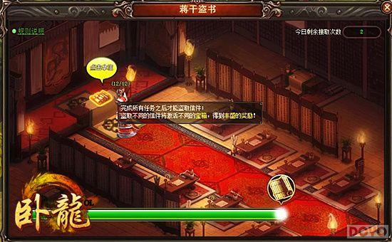 �ٶ���Ϸ������OL���ع⺣�������淨_��վ