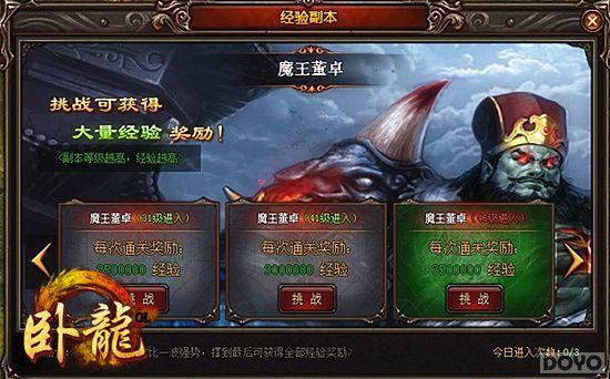 �ٶ���Ϸ������OL���ع⺣�������淨