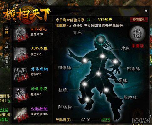 ȽȽ���� ��⡶��ɨ���¡�������ҵ�ս������_��վ