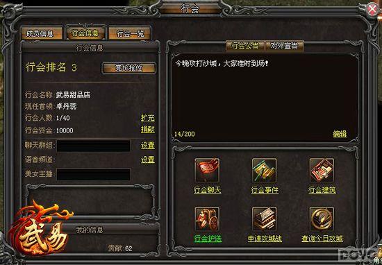 ������֪ �����ס�������ϷҪ��