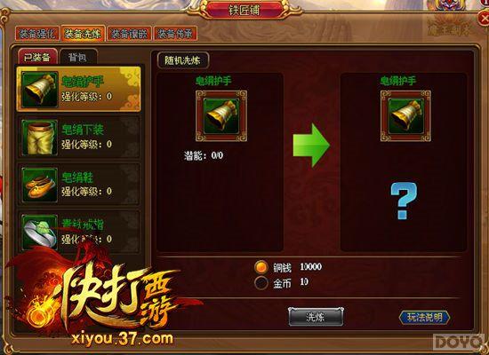 �����ѹ�� ��������Ρ�װ��ϴ��������