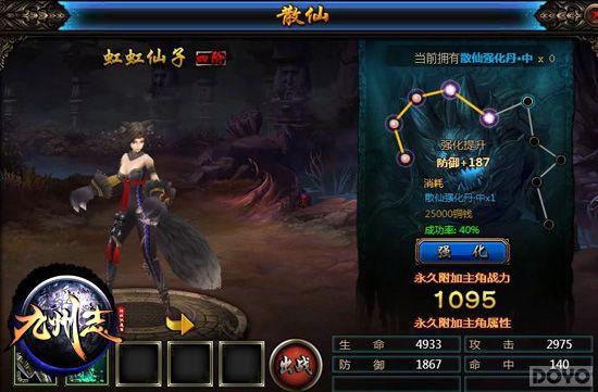 ������־�������ؾ������� ɢ����ϸ��������_��վ