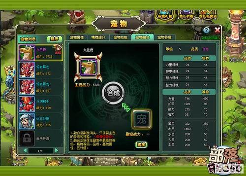 ����������ս������װ���ع� ���������ʿ��_��վ