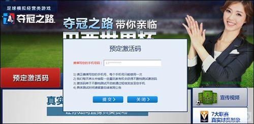 �����֮·��5��29�ղ�ɾ������ ���������Ԥ����_��վ