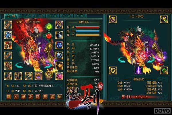 12������װ��!������2��ȫ����װ��������_��վ