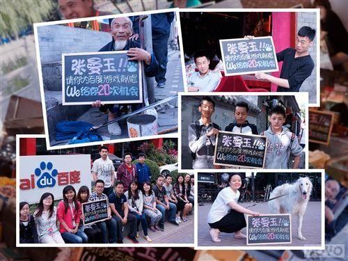 �ٶȽ�ͷ���� ��ͦ�������ݳ���Ϸ������