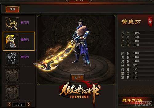 ���������������ϵ���� ����֮��߱ɱ����