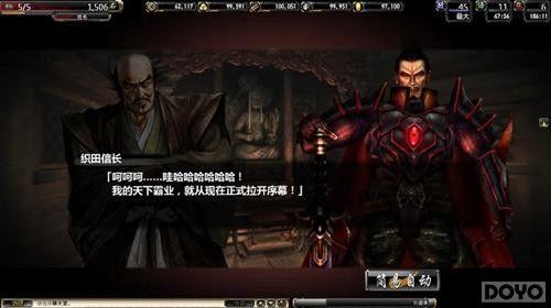 ��������ͳ�����������߻꡷����ħ��ս����ս