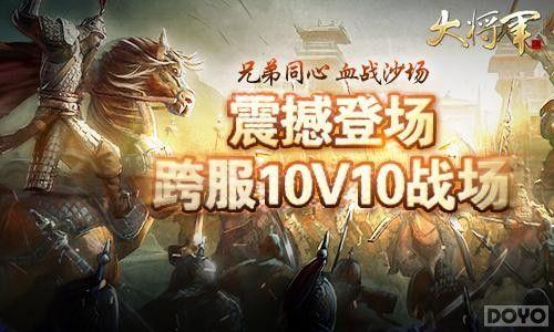 �ֵ�ͬ��Ѫսɳ�����󽫾������ս���𺳵ǳ�