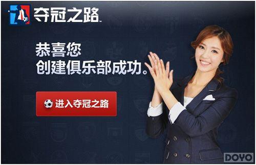 ˭���¸���ĪҮ˹��?�����֮·��Ⱥ������!