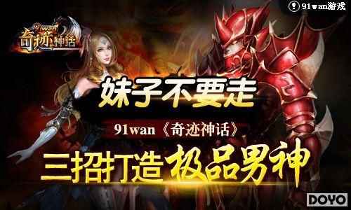 ���Ӳ�Ҫ��91wan���漣�񻰡����д��켫Ʒ����