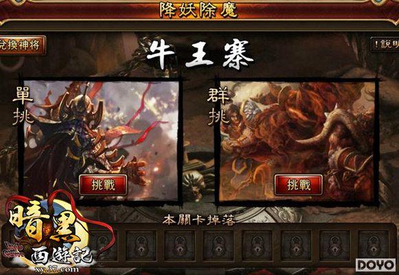 װ���������� 37��Ϸ���������μǡ�С��ɱ����ͥ