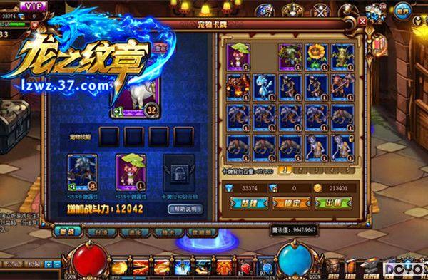 �����޻� 37��Ϸ����֮���¡���ս������ͻ��