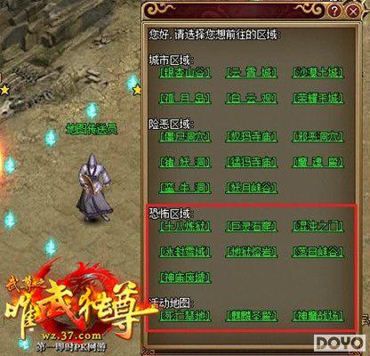 ���ۼ��� 37��Ϸ������Ӣ�۳ɾ�����ʵ�