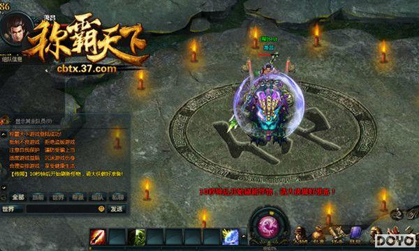 37��Ϸ���ư����¡����վ������� �����±��ذ���ս_��վ