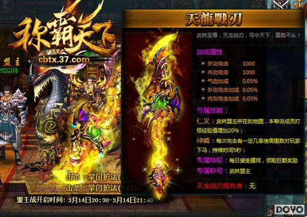 37��Ϸ���ư����¡����վ������� �����±��ذ���ս_��վ