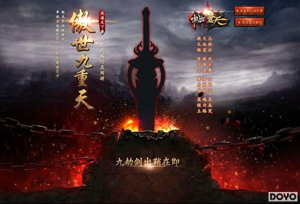 �Žٽ����ʣ�37��Ϸ�����������졷��������ȼ�ع�_��վ